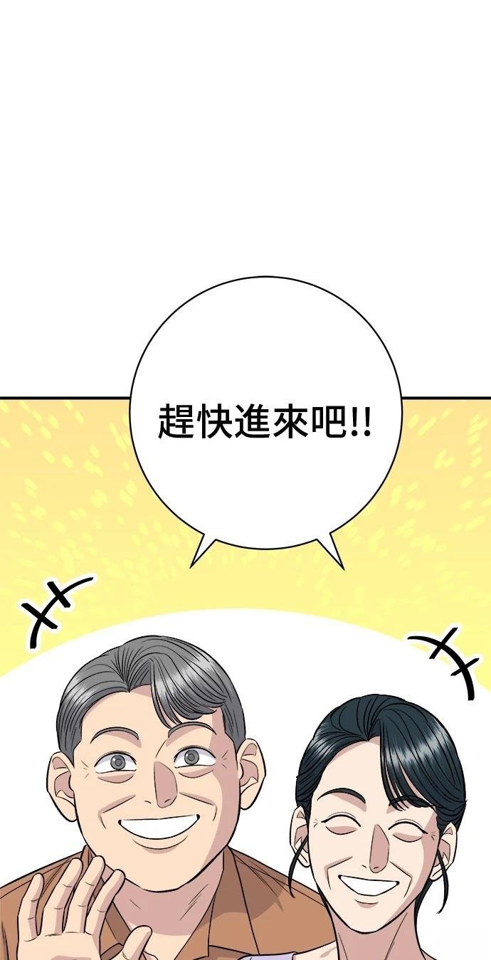 第222话