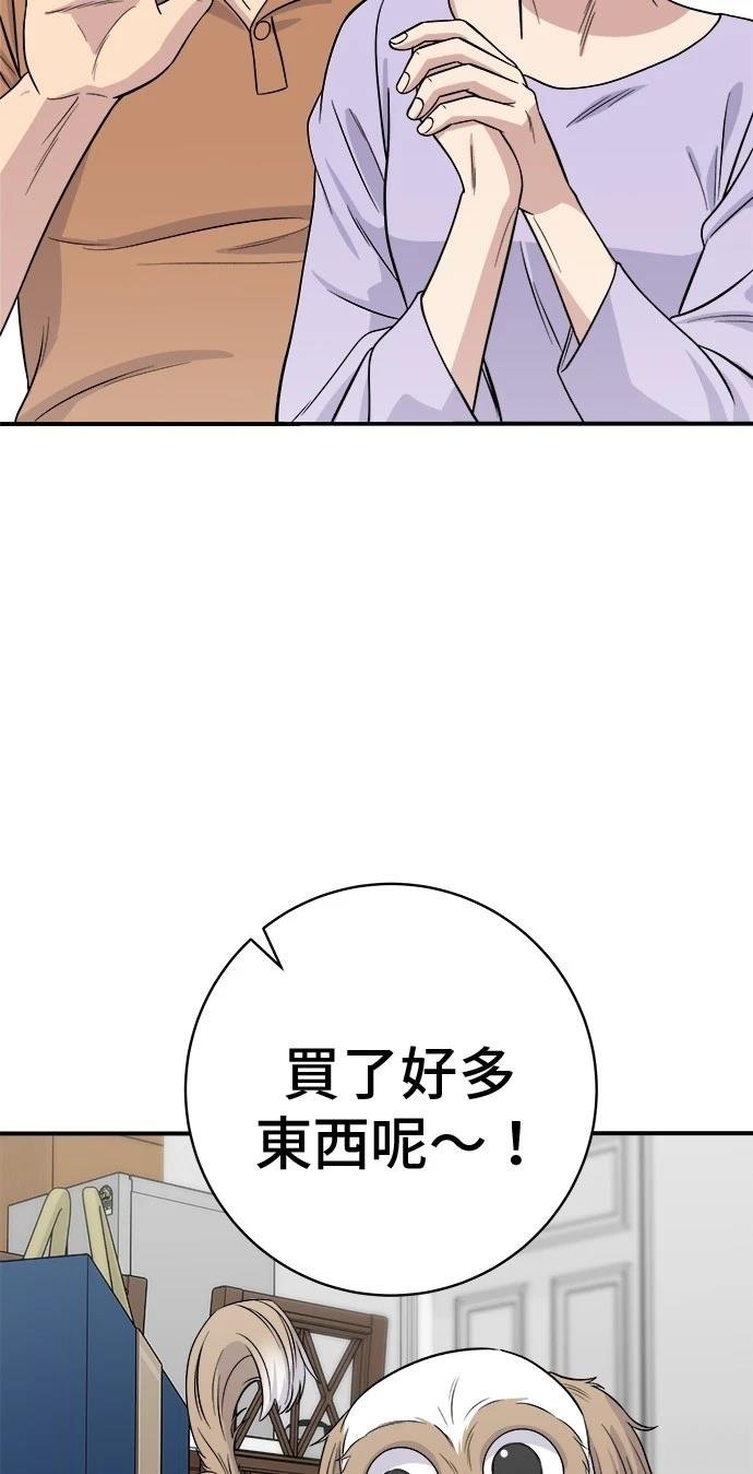 第222话