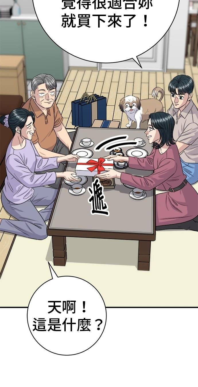 第222话