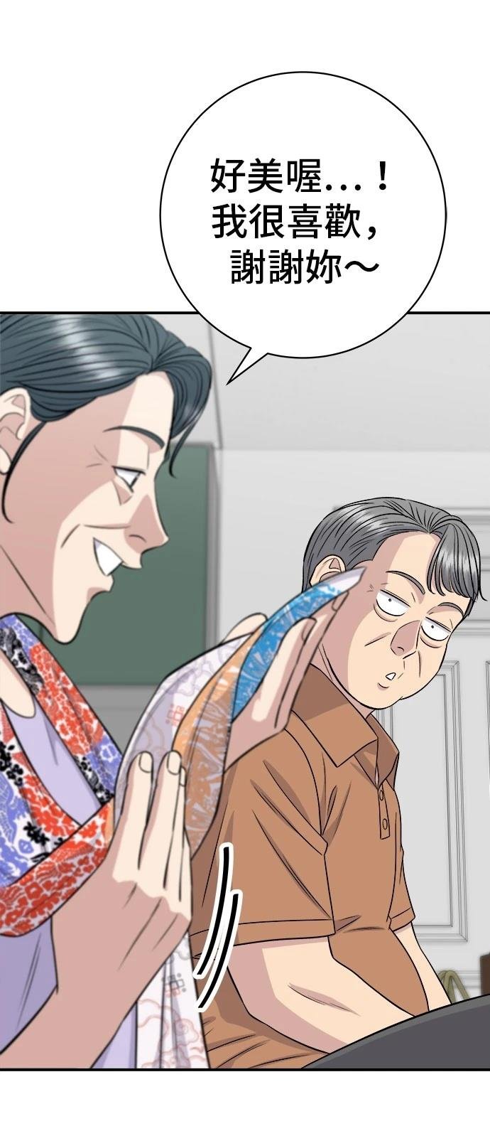 第222话