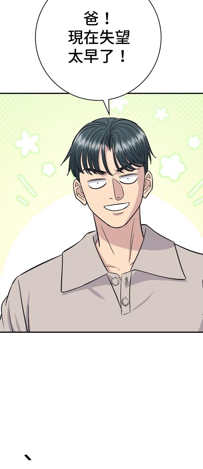 第222话
