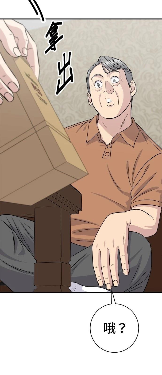 第222话