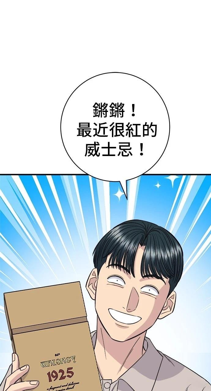 第222话
