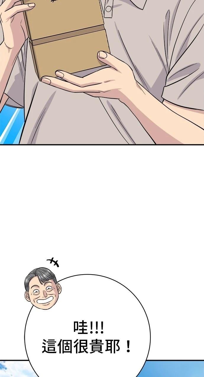 第222话