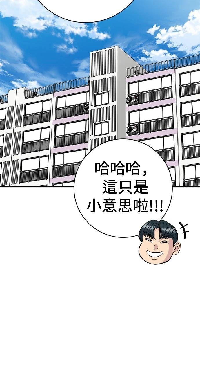 第222话