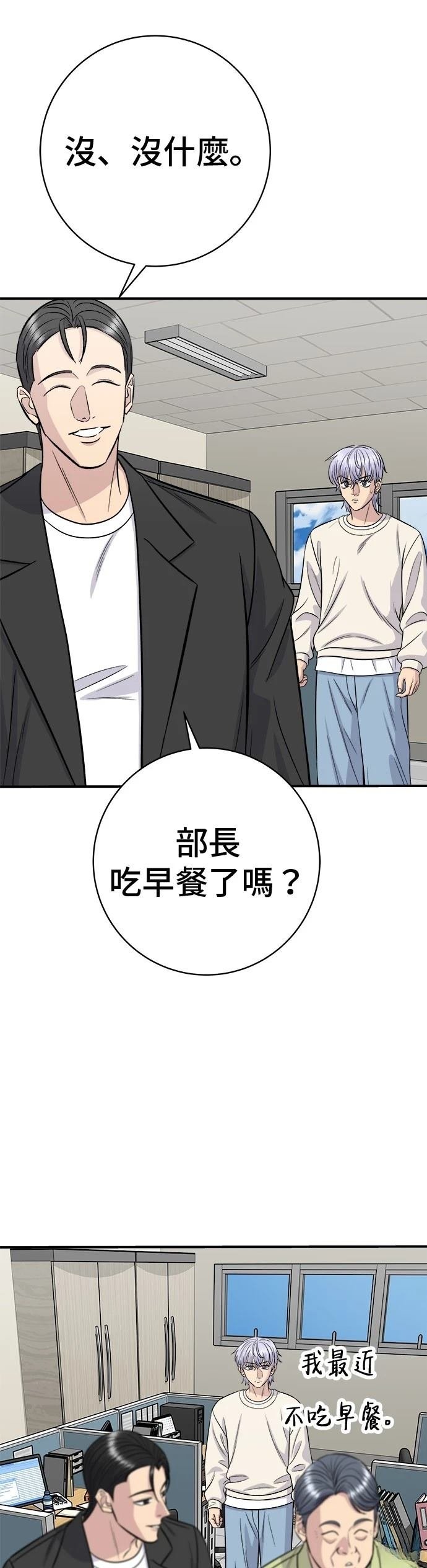 第222话
