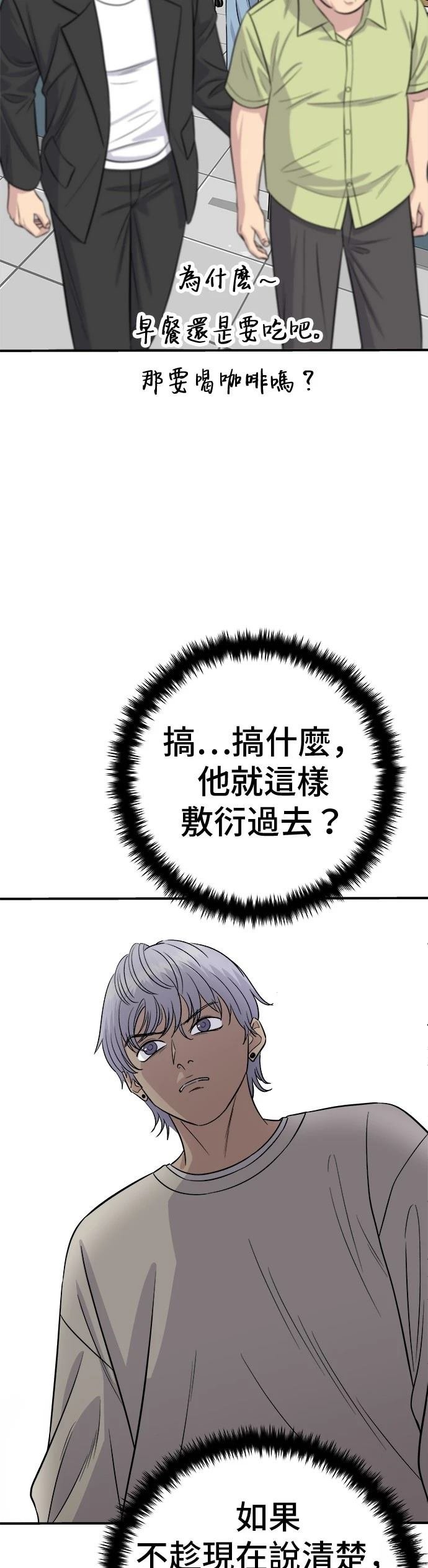 第222话