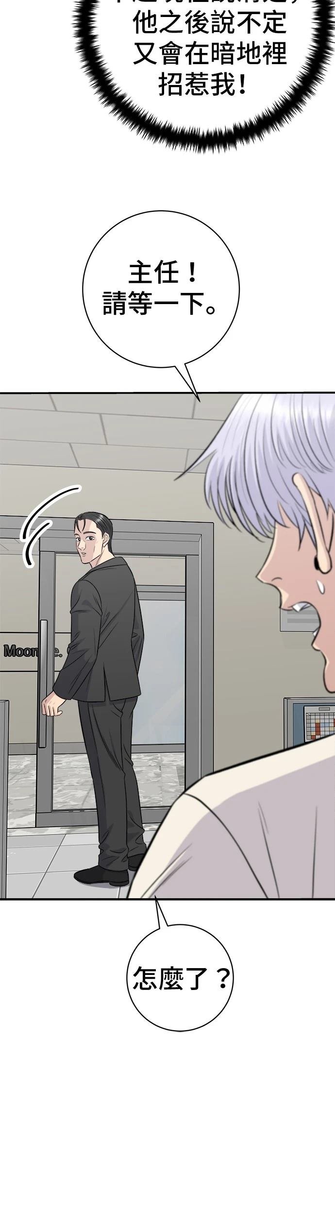 第222话
