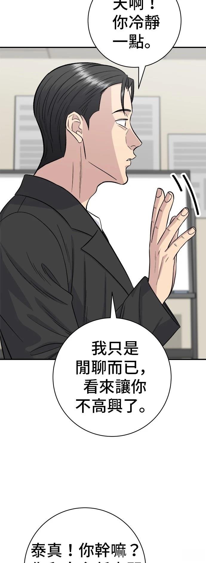 第222话