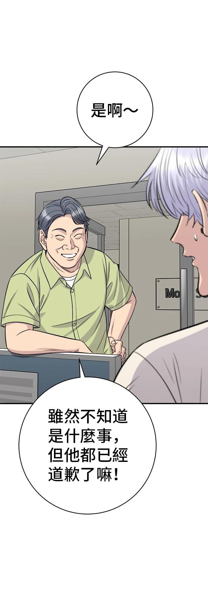 第222话