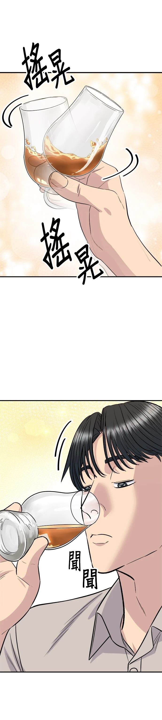 第222话