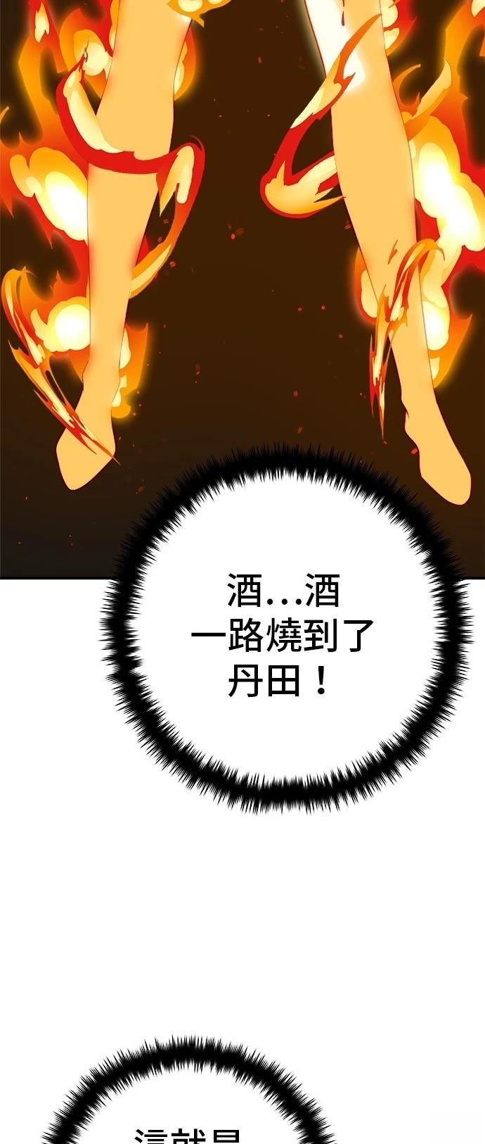 第222话