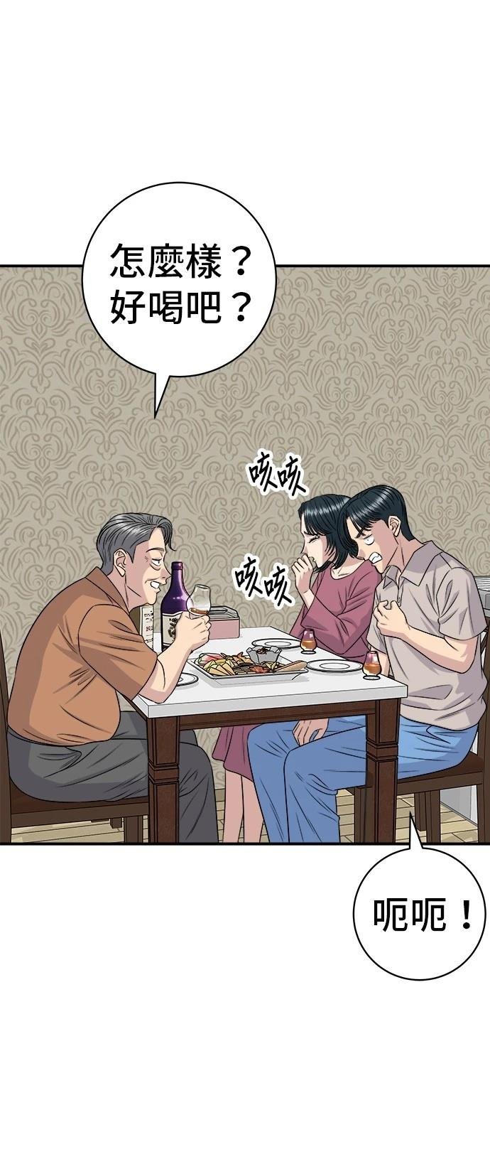 第222话