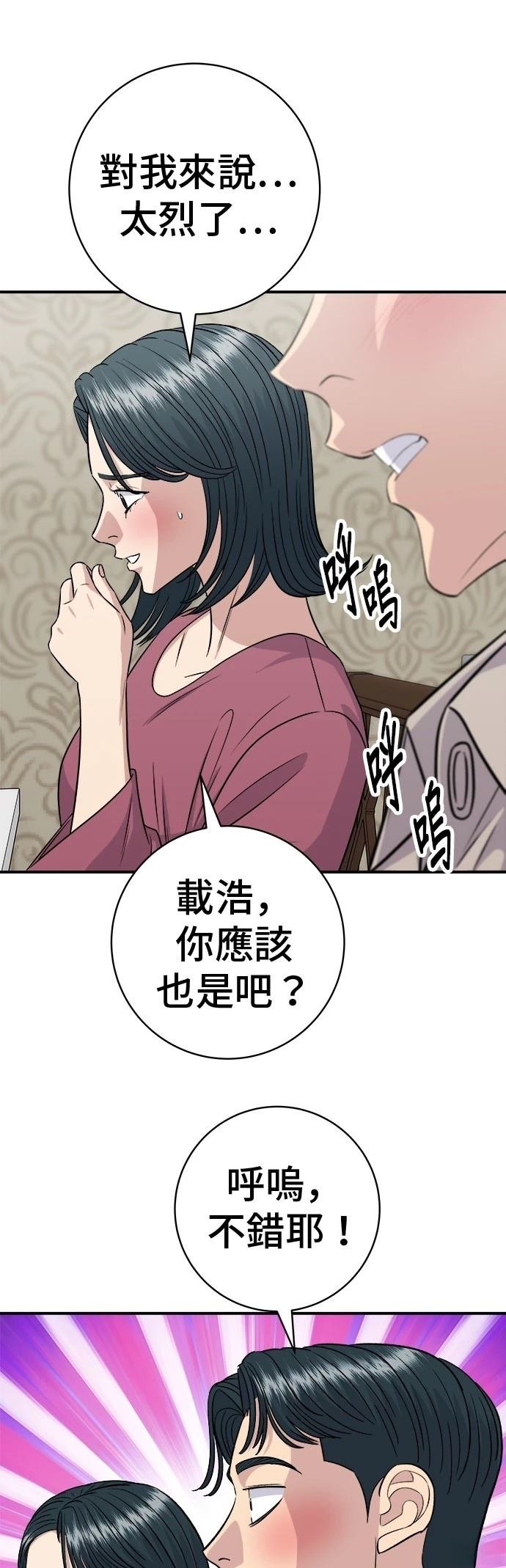 第222话