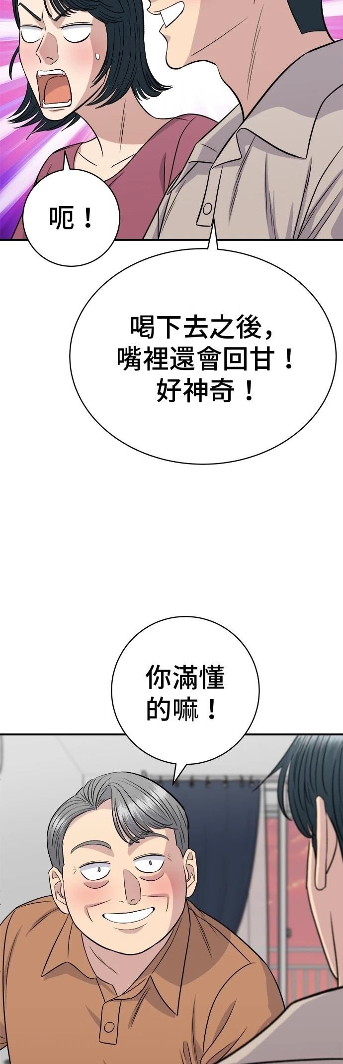 第222话