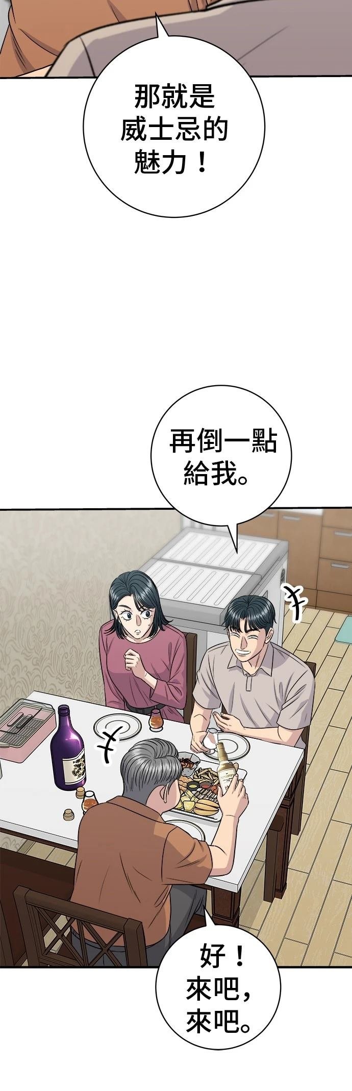 第222话