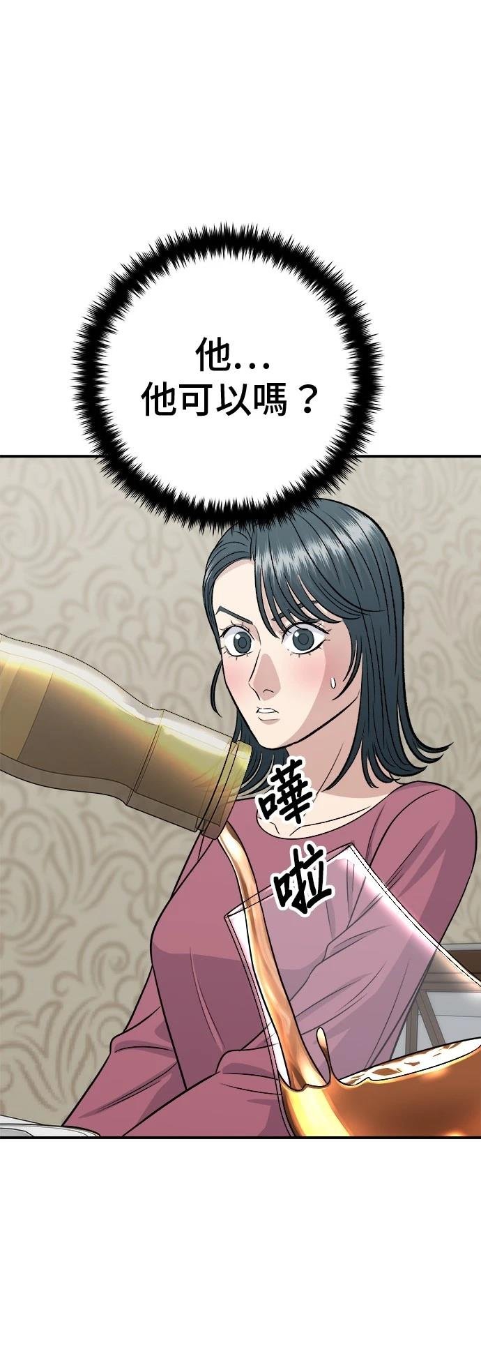 第222话