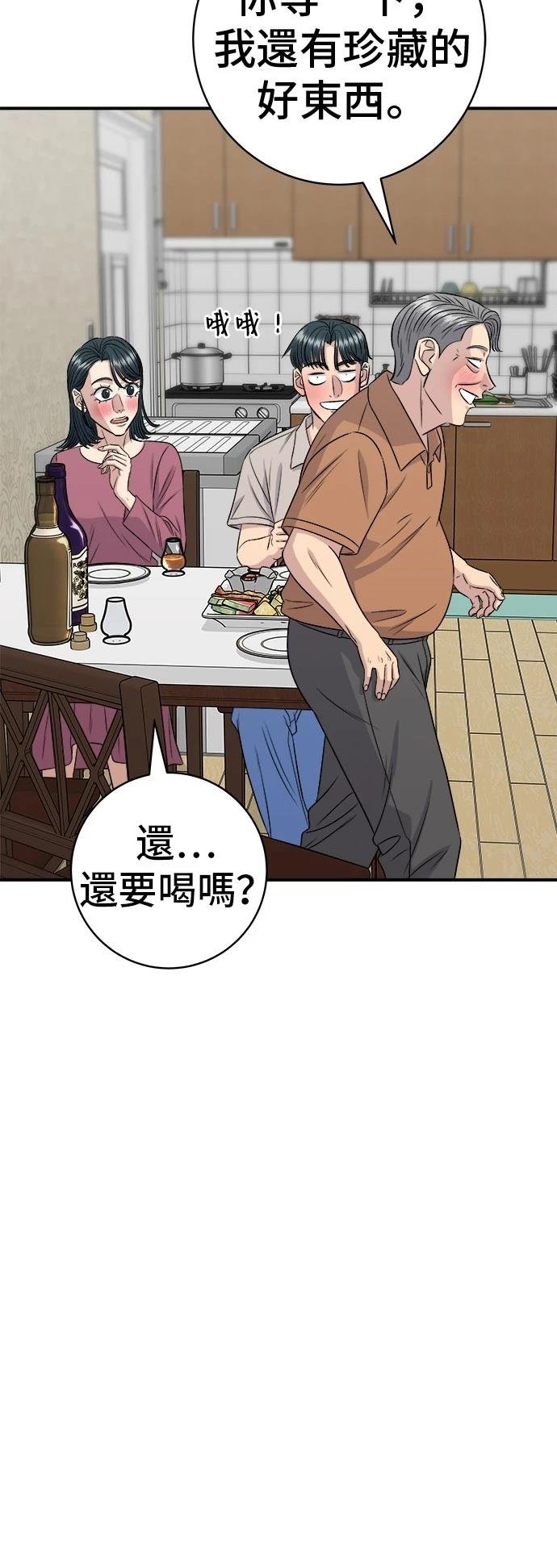 第222话