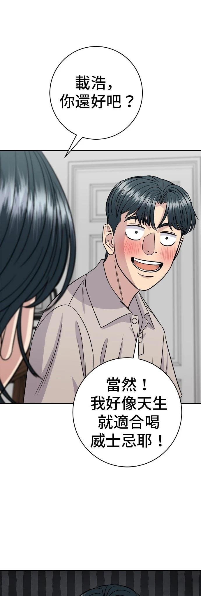 第222话