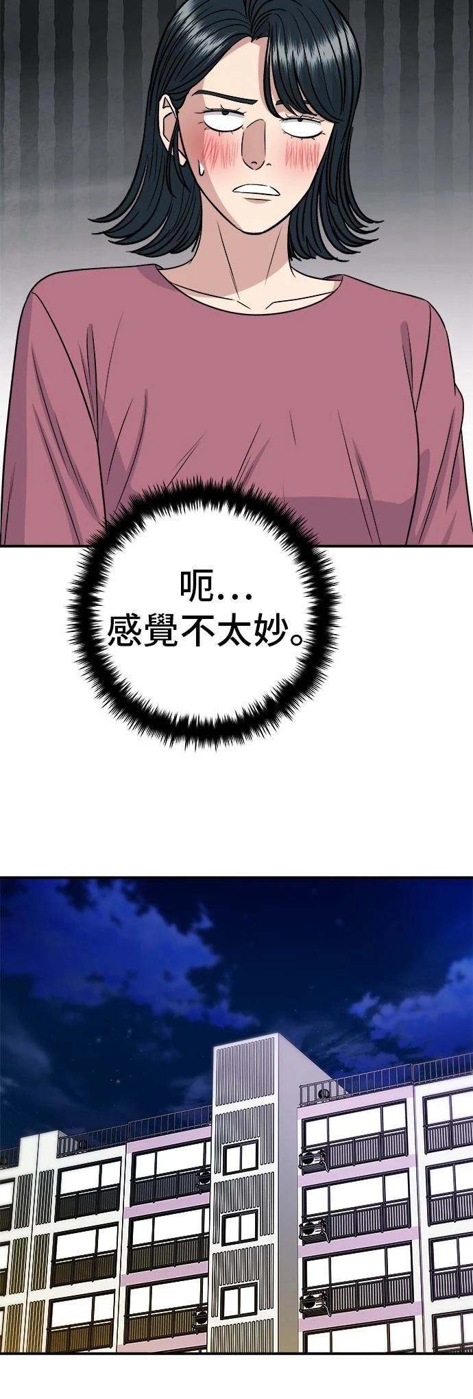 第222话