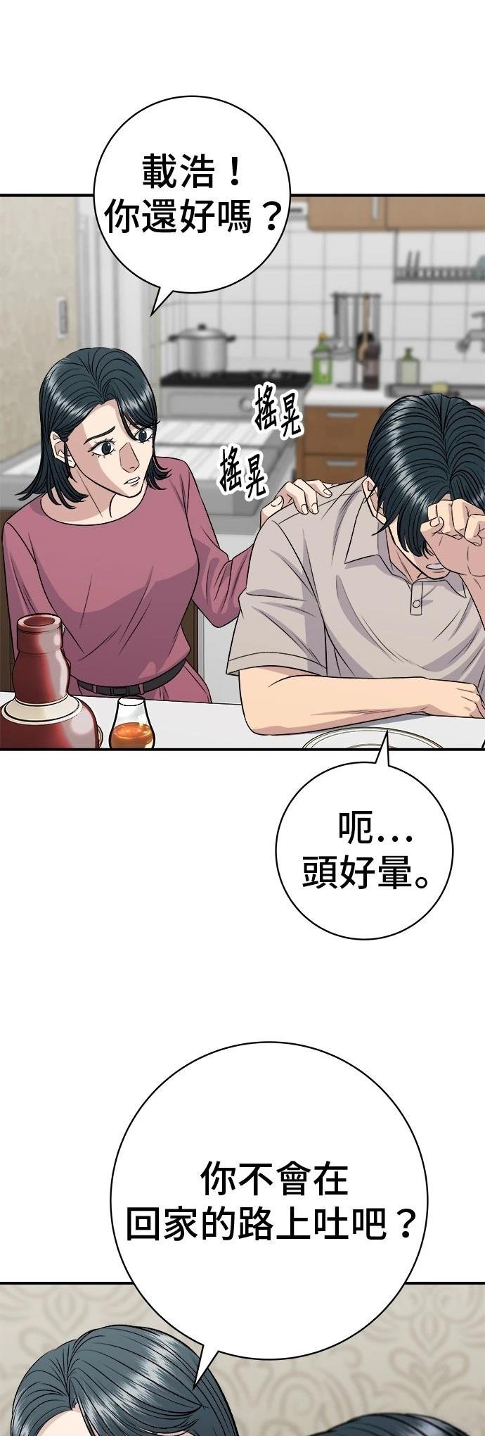 第222话
