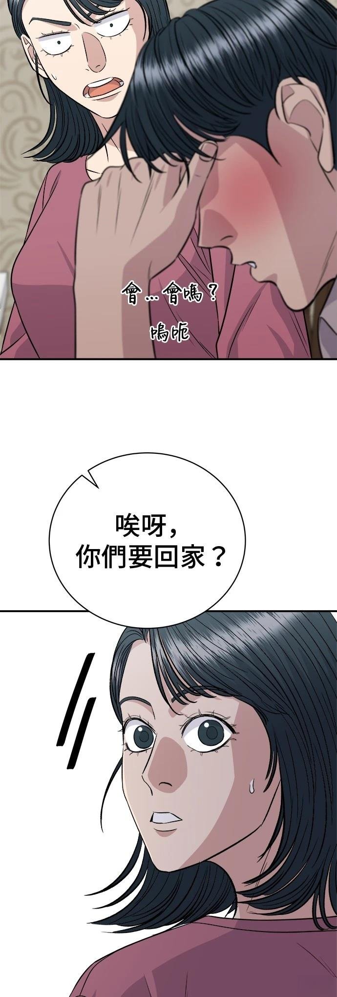 第222话
