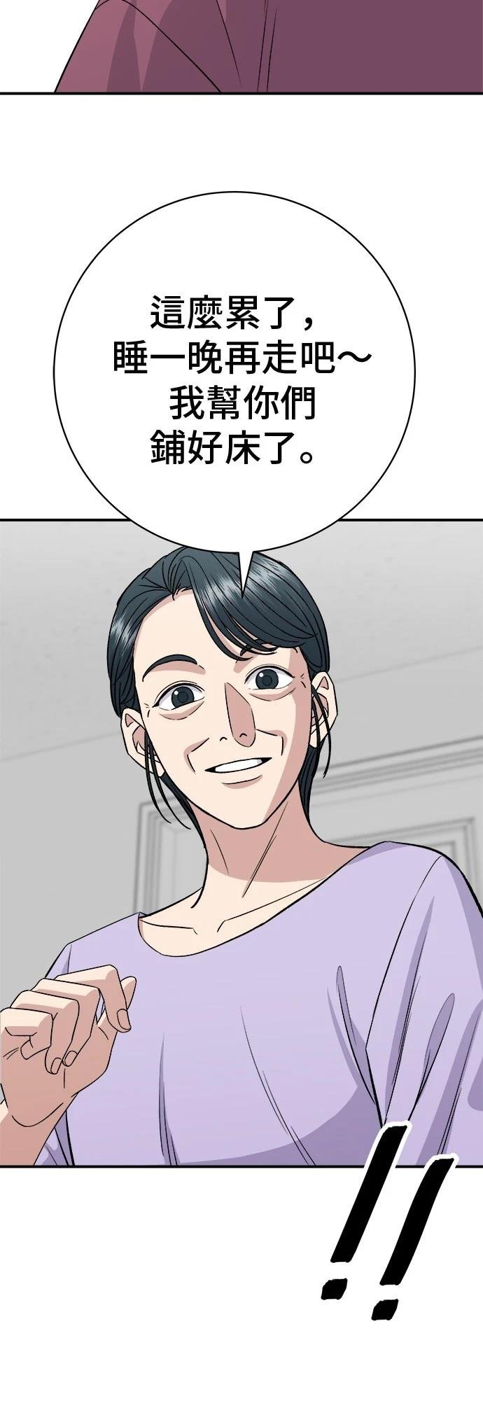 第222话