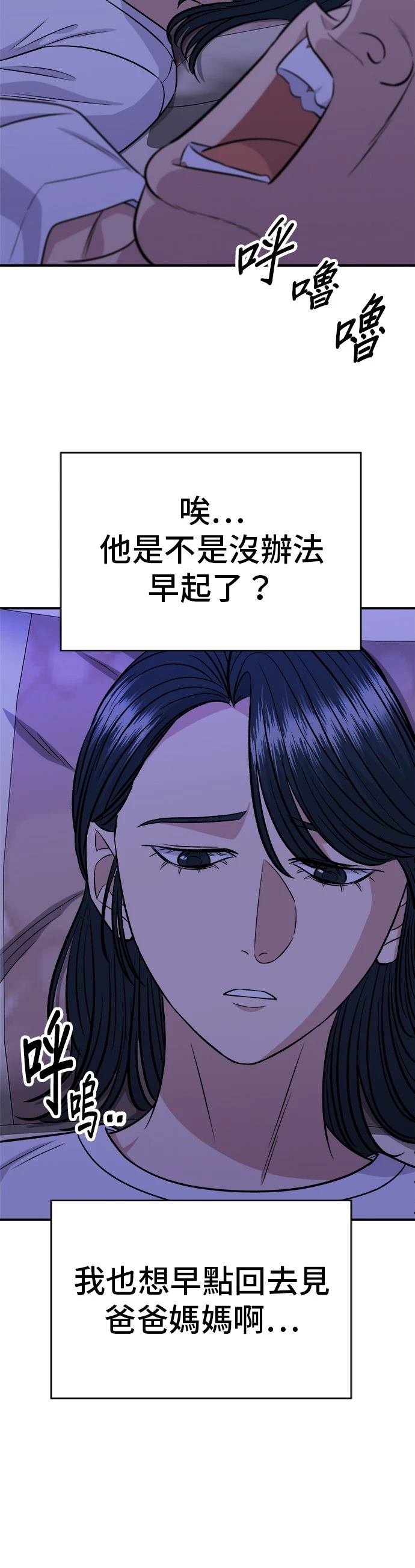 第222话
