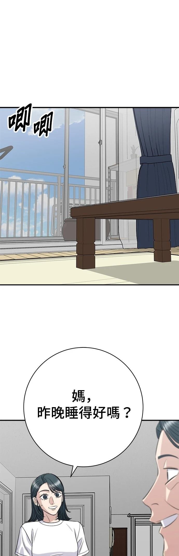 第222话