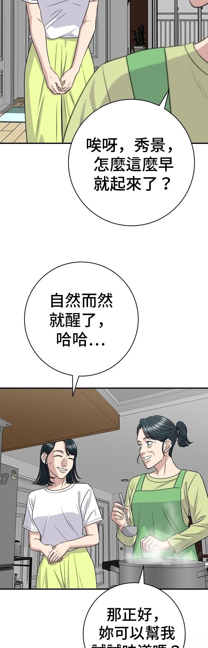 第222话
