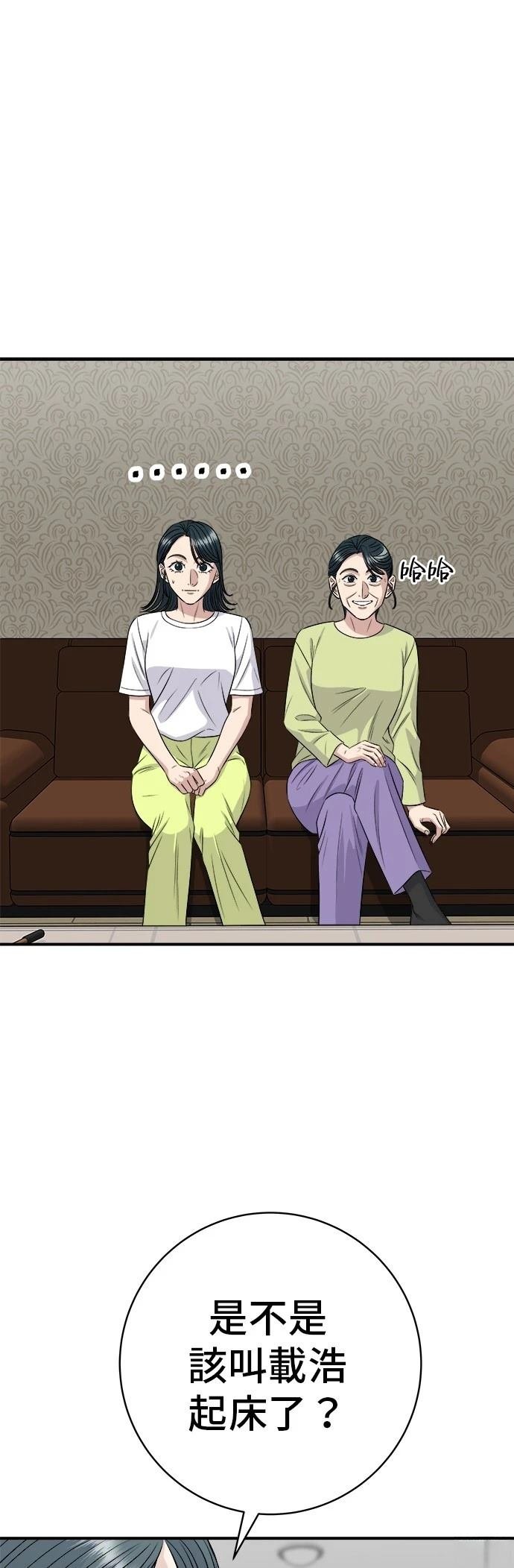 第222话