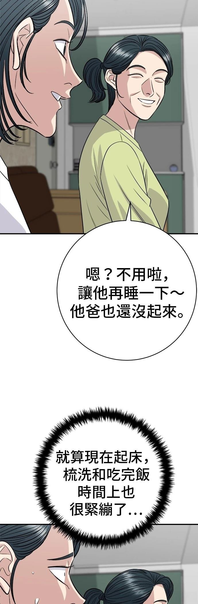 第222话