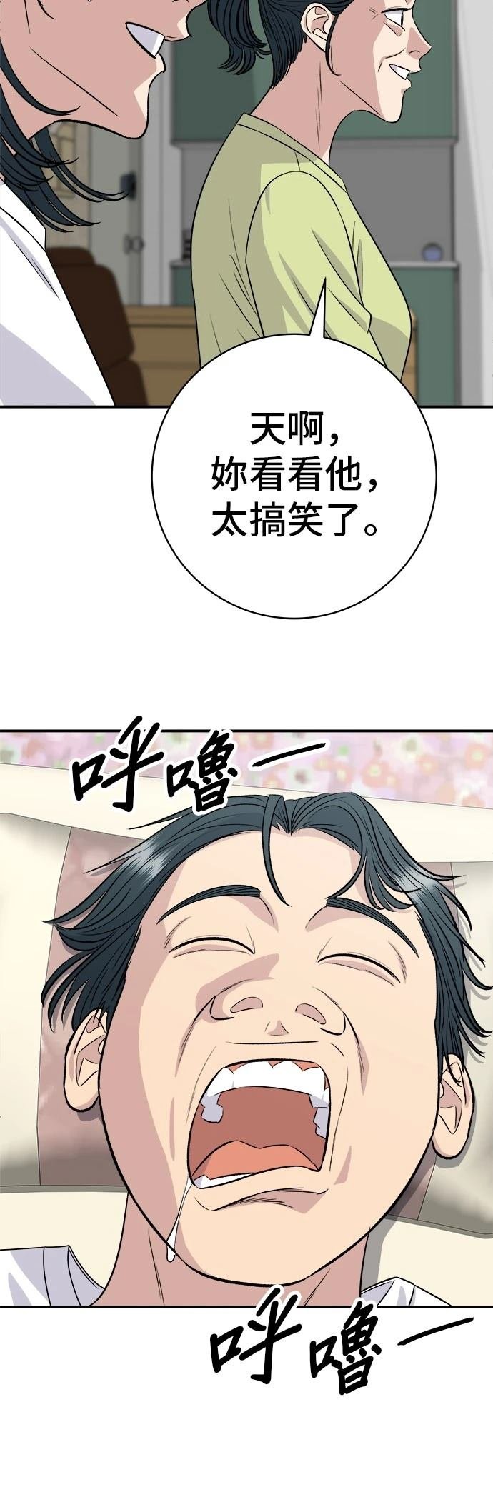 第222话