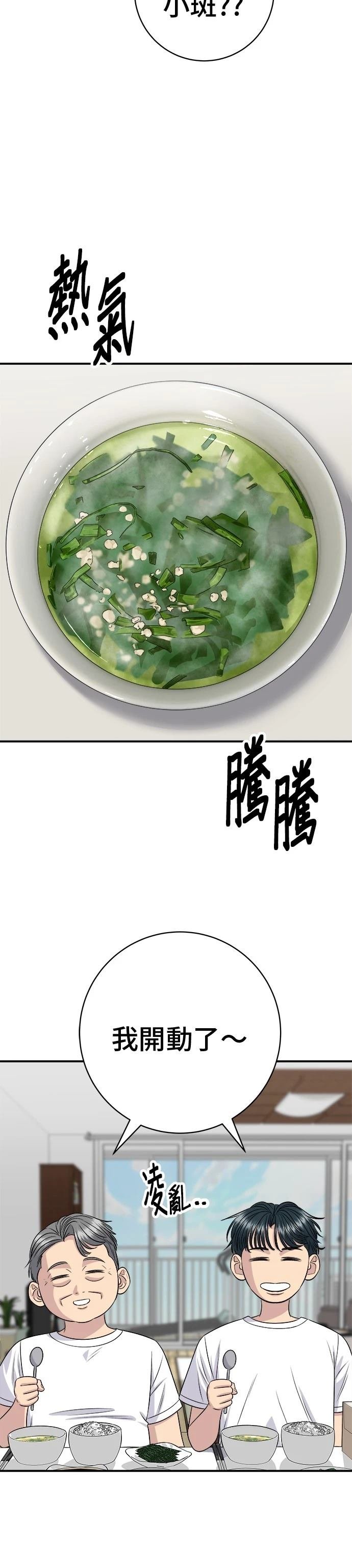 第222话