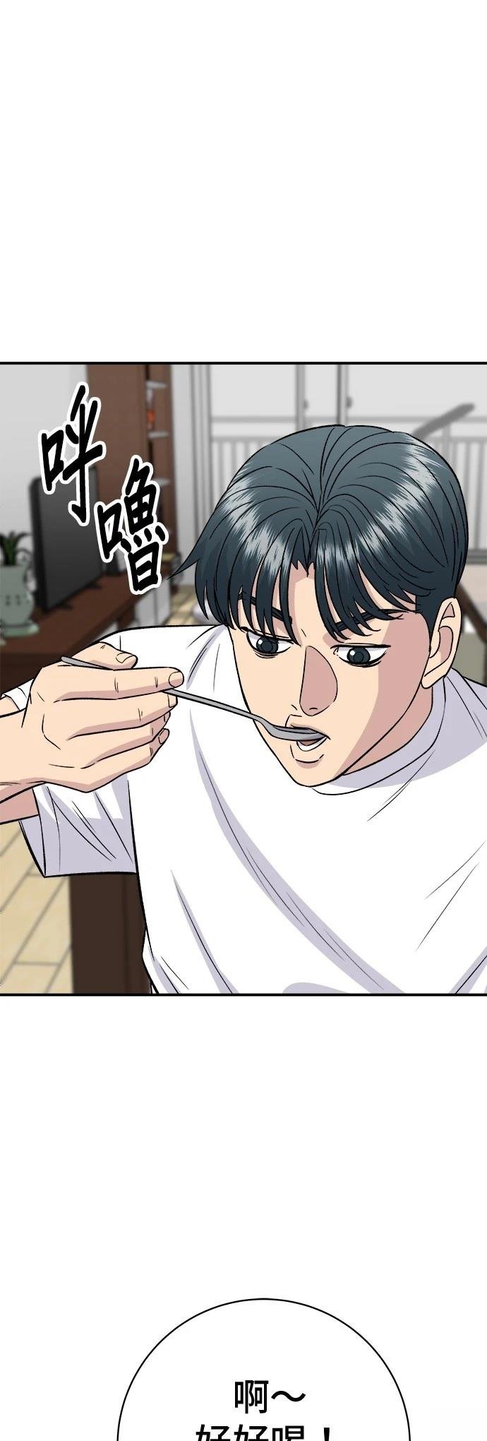 第222话