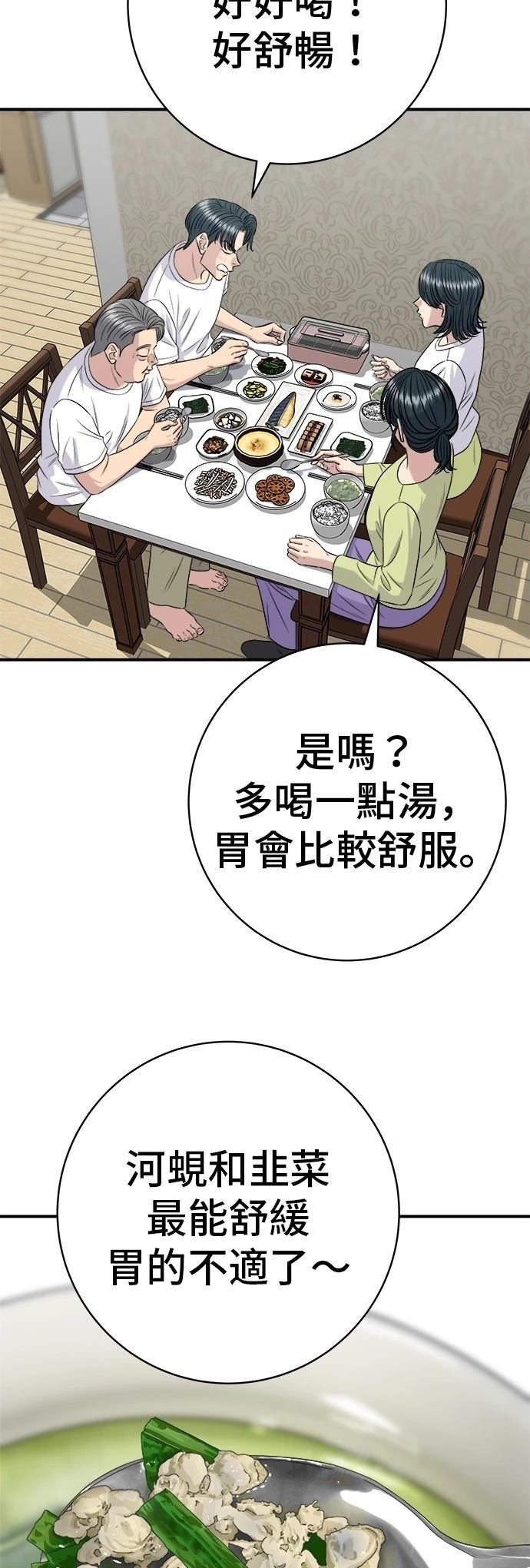 第222话