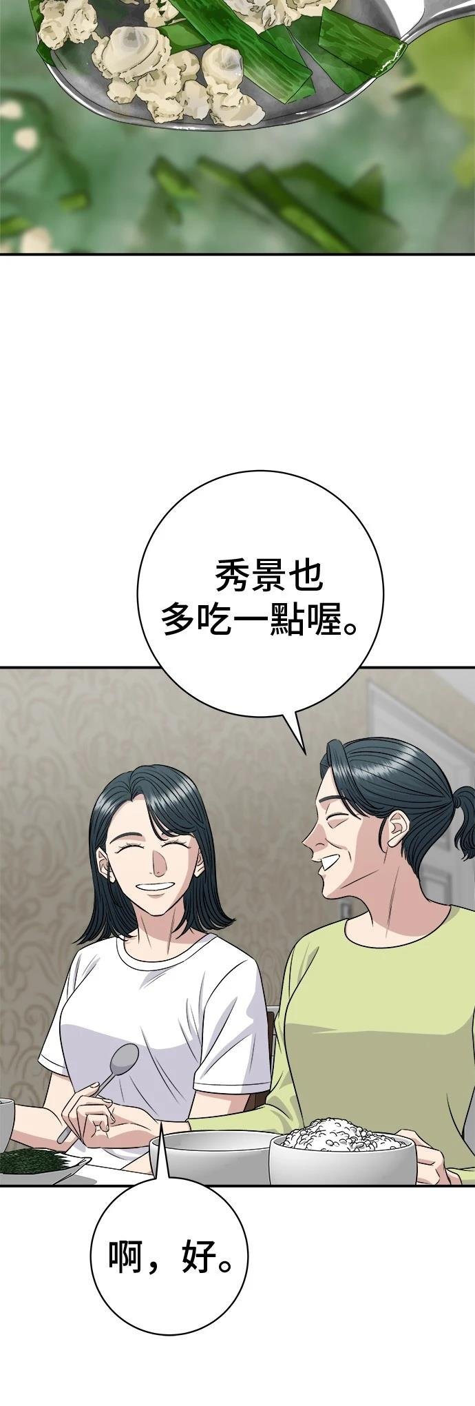 第222话