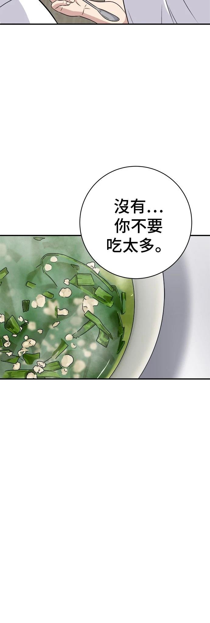 第222话
