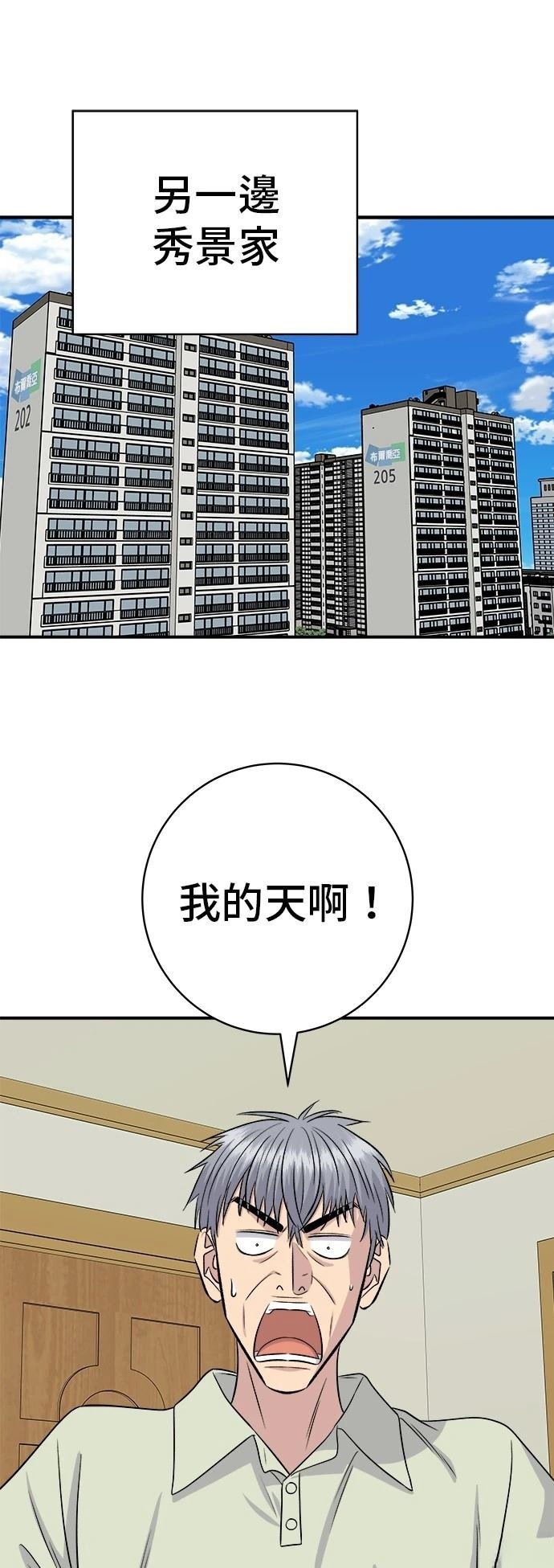 第222话