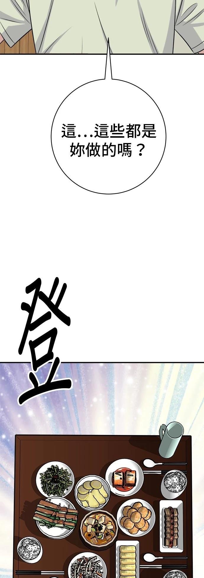 第222话