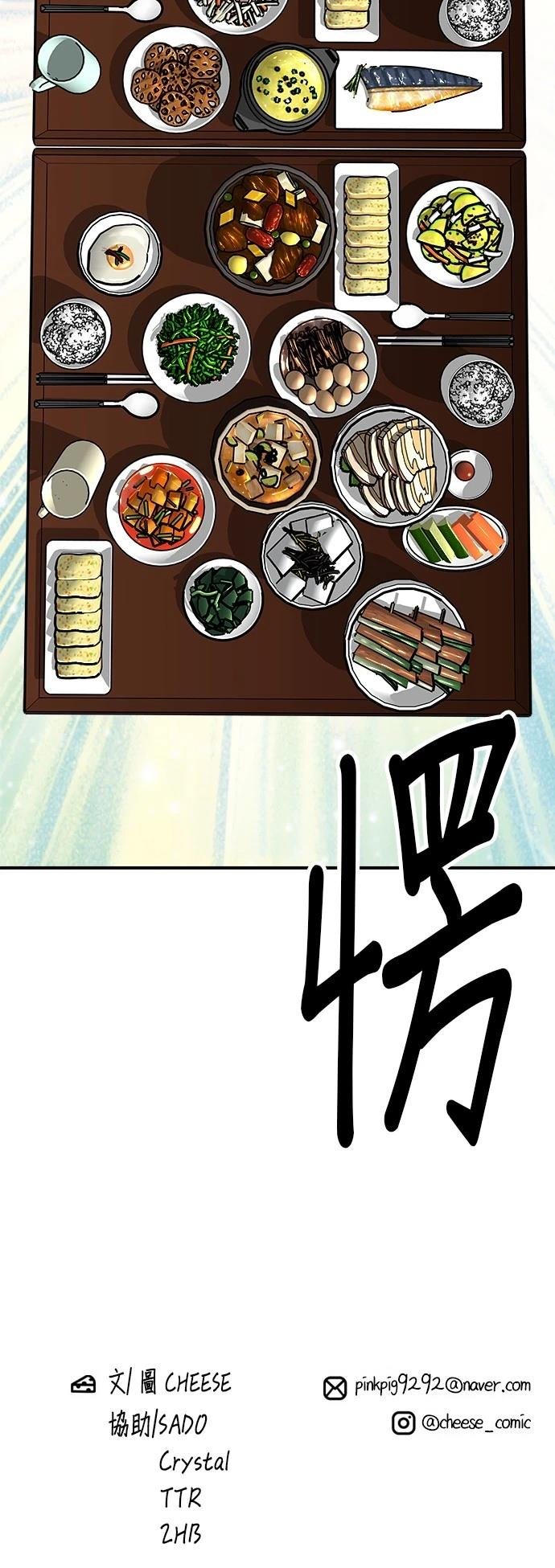 第222话