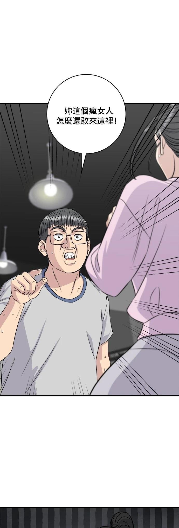 第215话