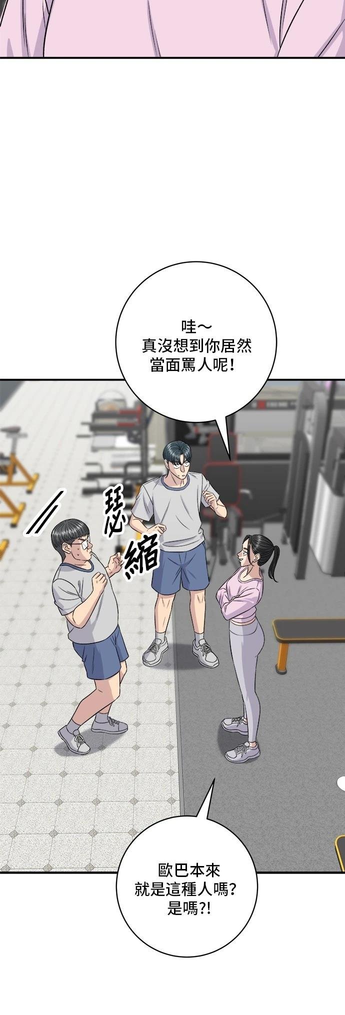 第215话