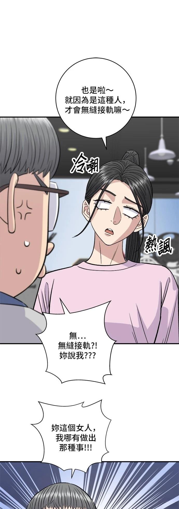 第215话