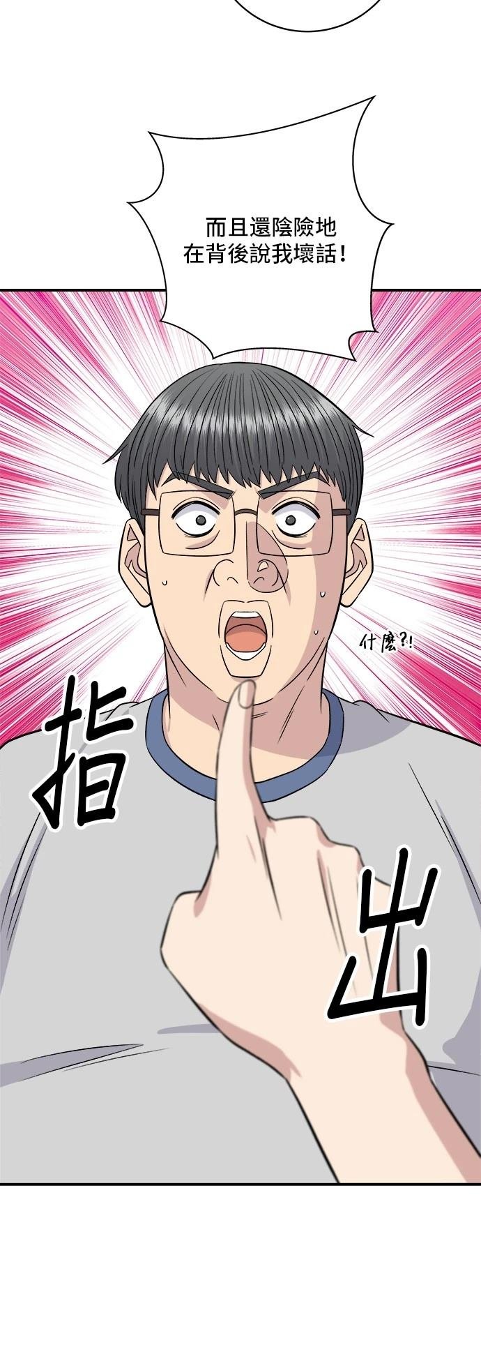 第215话