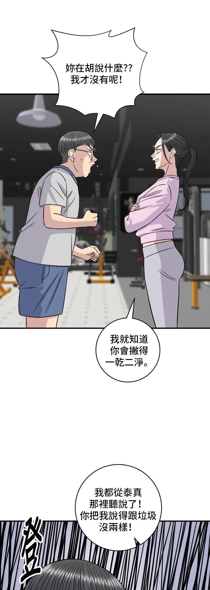 第215话