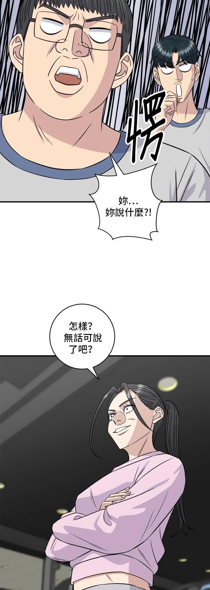 第215话