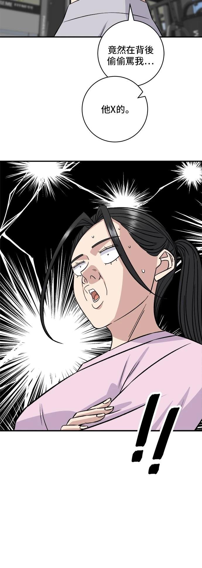 第215话