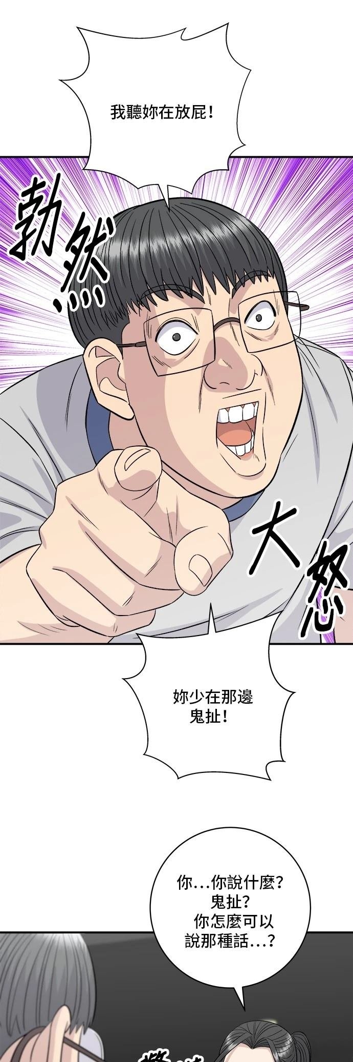 第215话