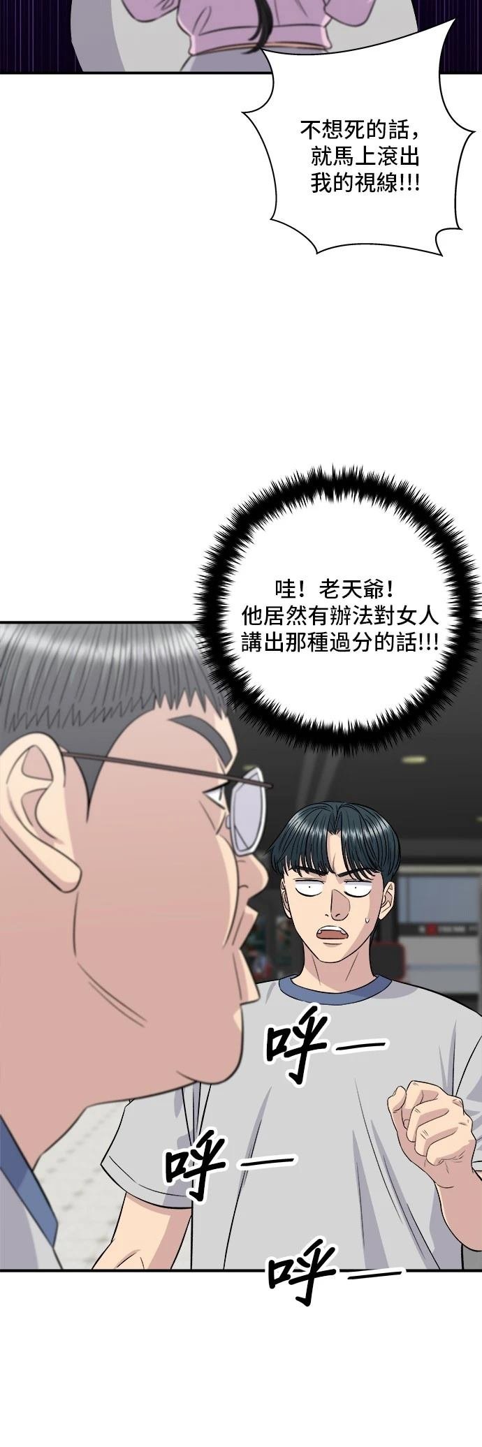 第215话